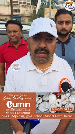 करनाल की अनाज मंडियो में हुए धान घोटाले , 5 Food & Supply विभाग के इंस्पेक्टरो , Rice Miller व मंडी सेक्रेटरी के खिलाफ FIR दर्ज , DC व जिला प्रधान का बड़ा ब्यान बोले बक्शे नहीं जायेंगे भ्रष्टाचारी | Karnal Breaking News