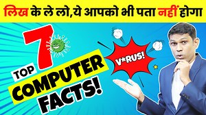 60K views · 3.9K reactions | 7 Interesting Facts about computer that...