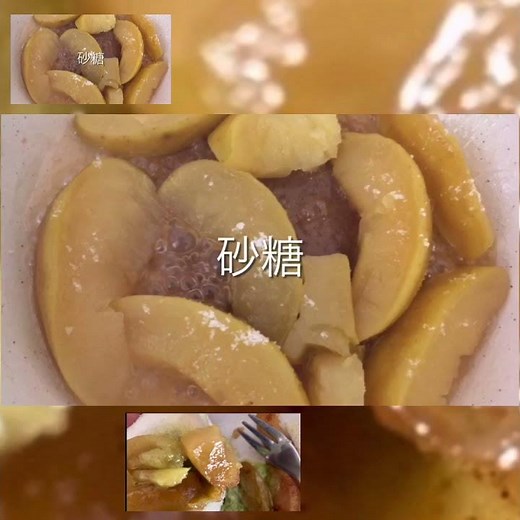 りんごを使った簡単調理 #ローソンレシピ #自炊 #動画編集