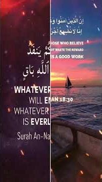 QURANIC QUOTES