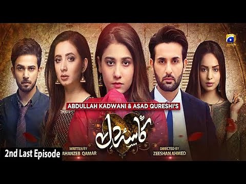 Kasa-e-Dil - 2nd Last Episode 37 || English Subtitle || 12th July 2021 - HAR PAL GEO