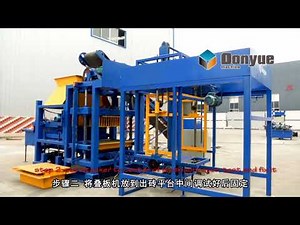 QT4-15 block machine installation