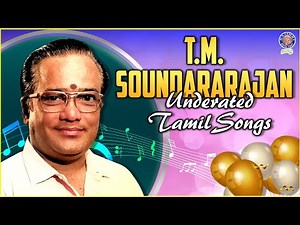 TMS Evergreen Classic Tamil Songs |T. M. Soundararajan Tamil Playlist |டி. எம். சௌந்தரராஜன் பாடல்கள்