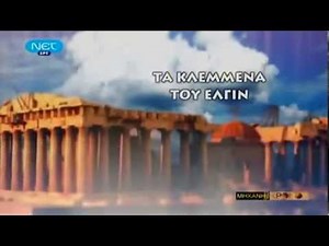 ΑΚΡΟΠΟΛΗ - Η ΜΗΧΑΝΗ ΤΟΥ ΧΡΟΝΟΥ