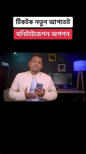 YouTube Channel Management in Bengali: A Visual Guide