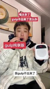 Gulp Pure Enjoyment Edition: Devour Like a Wolf - Cupcake Delight