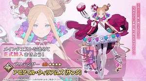 Servant Abigail Williams Becomes Santa in Fate/Grand Order