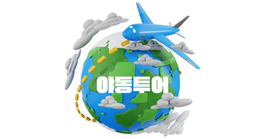 REBD-935-나가하마 미츠리 - 야동투어