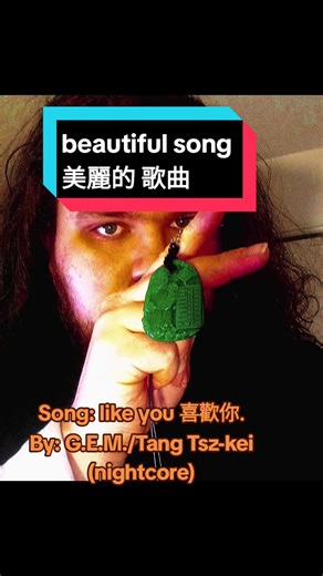 #beautiful #beautifulsong #nightcore #gem #tangtszkei #chinesesong #美麗的 #歌曲 #鄧紫棋
