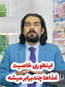 52 reactions | Farsi TV on Reels | Facebook