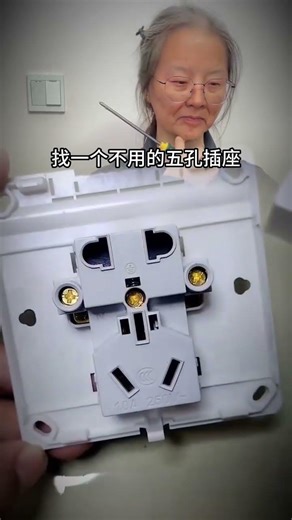 5 Unexpected Uses for Your Spare Power Cords! HomeHack DIY