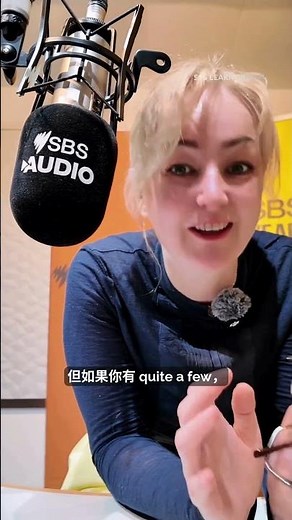 SBS学英语 如何用英语聊数量？ | SBS中文