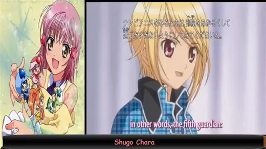 shugo chara - episode 4 part 1 - english sub