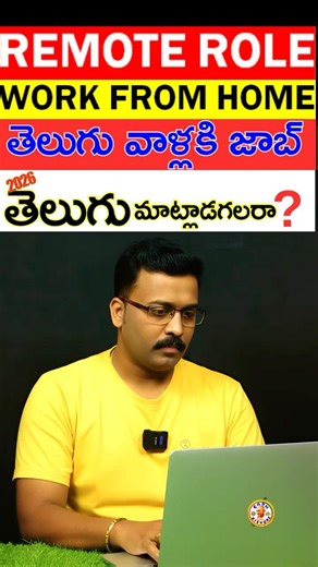 Work From Home Telugu Voice Job 2026 | తెలుగు వాళ్లకి మాట్లాడే జాబ్🎙️