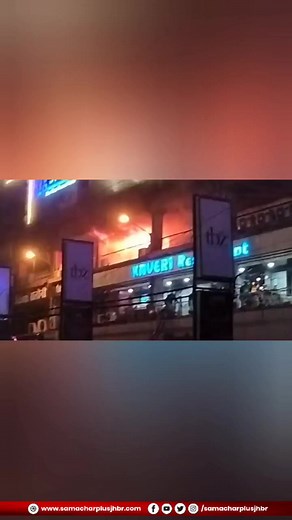 Samachar Plus -Jharkhand/Bihar on Reels