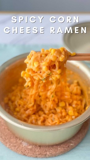 Lorraine | Food & Travel 💖 on Instagram: "Spicy Corn Cheese Ramen Recipe ⤵️ This addicting spicy corn cheese ramen tastes like mac and cheese with a bouncier noodle texture and sweet & crunchy from the corn. All the ingredients come together and balance each other out and now I can actually handle the spice of this hot chicken ramen! I've tested this recipe 3 times and this one came out perfectly. Also tested on other ramens and seafood flavors tend to go better with this recipe! Ingredients: 1