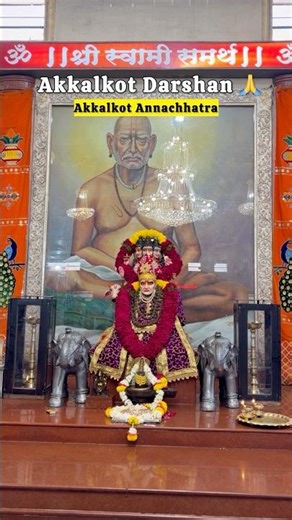 Shri Swami Samarth Maharaj Akkalkot Darshan in 1 day | shri swami smarth prakat din subecha #shorts
