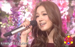 西野カナ「Dear Bride」