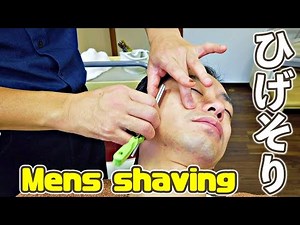 メンズシェービング【床屋でウットリ顔そり体験】ひげも剃られて喜んでる 【Face Shave In Japanese Barber Shop】