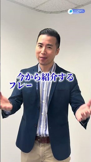 MustとHave toの違いは？｜オンライン留学ならSSS #英会話 #英語 #英語学習