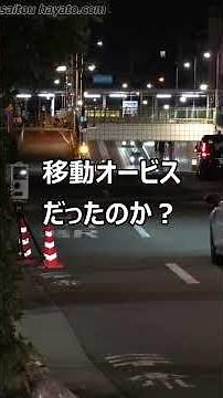 こんなに分かりやすくカラーコーンが置いてある移動オービスを光らせてしまうVWゴルフとマークⅡ!!僅か数分後に戻ってくるゴルフの速度違反者!!ブレーキを踏むも後の祭りでございました!!