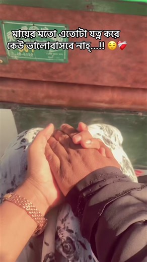 Unmatched Love and Care