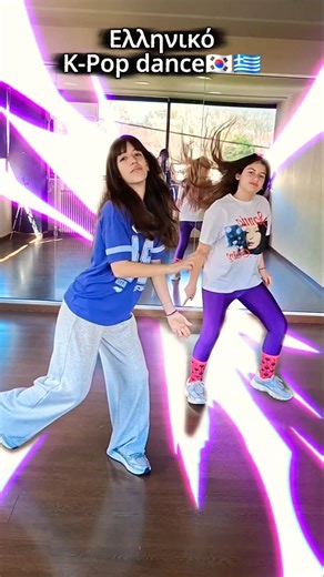 K-pop στην Ελλάδα!😱🇬🇷🇰🇷#kpop #korea #greece #kdrama #asia #greek #korean #dance #kpopdance