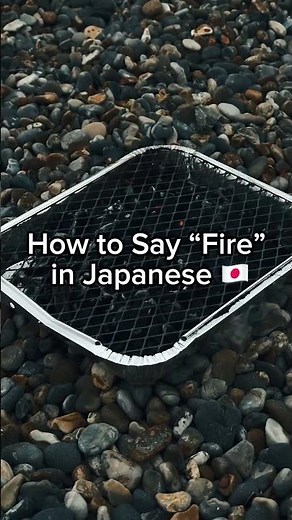 The 4 Elements in Japanese 🌍🔥💧🌬️ | Earth, Fire, Water & Air Vocabulary