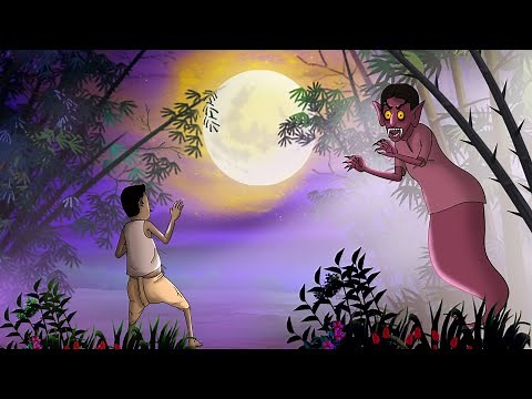 BASH BAGANER BHOOT | SSOFTOONS | Bangla Bhooter Cartoon | HORROR and COMEDY for yuth