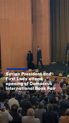 Syrian President Ahmad al-Sharaa and Syrian First Lady Latifa al-Droubi attend official opening ceremony of 57th Damascus International Book Fair at Conference Palace in Damascus ⤵️ | Anadolu Agency
