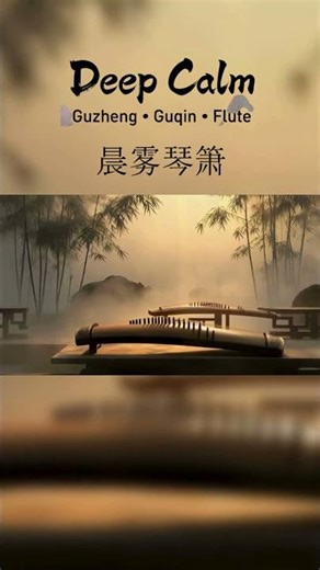 Serene Guzheng Melodies for Deep Rest & Recovery #zenmusic #stressrelief