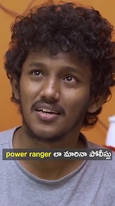 8.2K views · 196 reactions | Police power rangers | Wirally Originals | Tamada Media | Telugu Comedy Express | Facebook