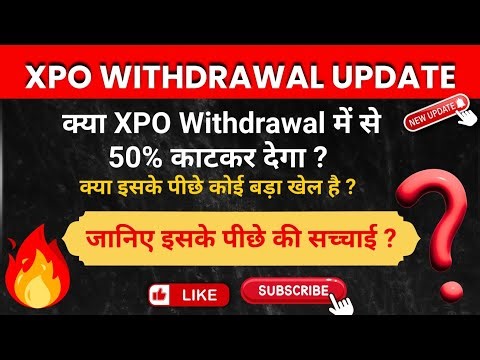 XPO Big Update 😱 | Withdrawal After 50% Cut? | XPO Bad News | Rajat Sharma Reality