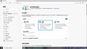 Edge浏览器 bing（必应）解决方法