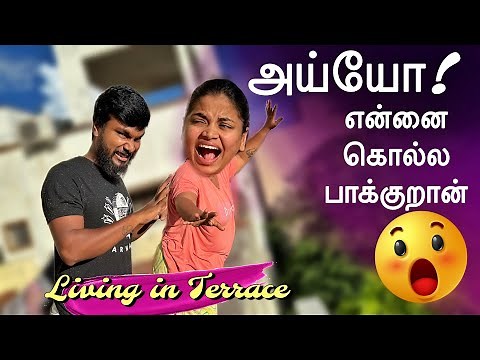 Jaanu Living in terrace Challenge 🤣 *Fun Guaranteed* | @ramwithjaanu