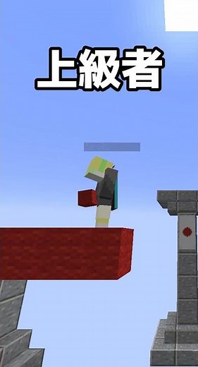 【マイクラ】いろいろな橋を架けるやり方 #shorts #マイクラ#マイクラ #橋掛け