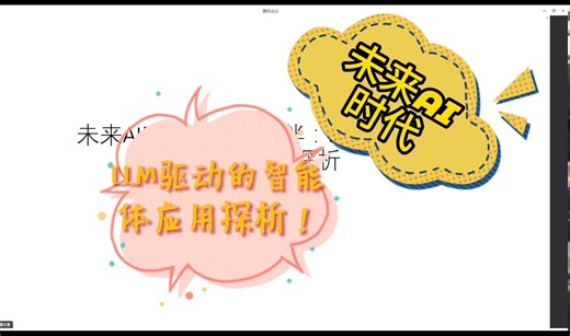 LLM+自动驾驶还有什么搞头？LLM驱动的智能体应用探析！