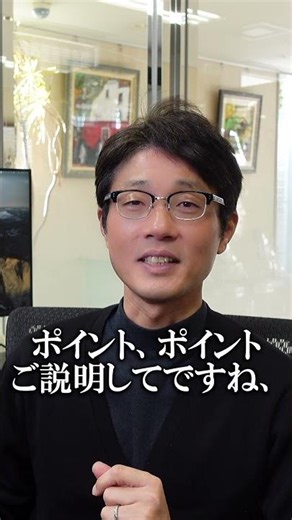【2026版】KEYVOXカタログ変更点まとめ📘