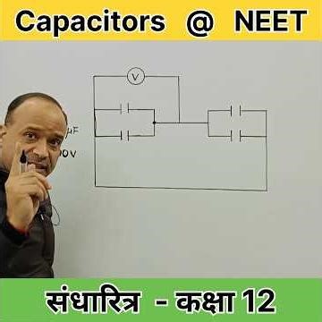 Capacitors - संधारित्र - equivalent capacitance 😊
