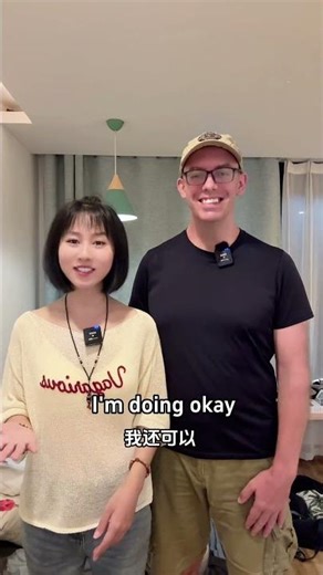 怎么回答 How are you ？ #外教#英语启蒙 #亲子英语#生活英语#实用英语