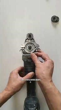 #高性能实用工具 #好工具一起分享 #郑州家具安装师傅
