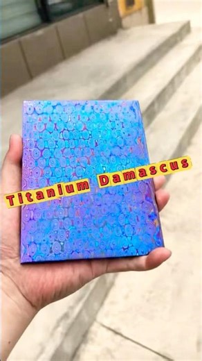 Titanium Damascus sheet #titanium #diy #damascussteel #damascusknives