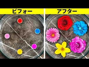 水を使った楽しいトリックと実験28選