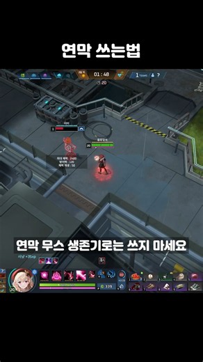 시즌12 연막 무스 사용법 #이터널리턴 #eternalreturn