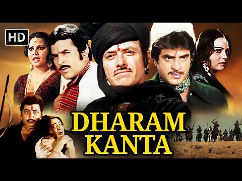 Action Classic: Dharam Kanta (1982) Full Movie HD | Raaj Kumar, Rajesh Khanna, Jeetendra, Amjad Khan