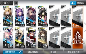 SV-EX-4低配过图思路