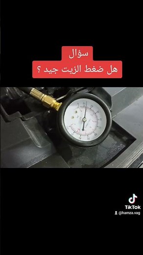 Mesurer la pression d'huile avec l'outil approprié