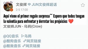 12K views · 790 reactions | [SEVENTEEN WEN JUNHUI - HABLANDO DE CROW...
