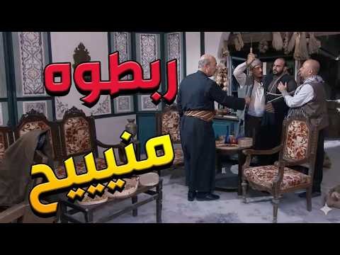باب الحارة ـ النمس قرر يخبي المجرم بدكانة أبو عصااام لبين ما يكشفوا الحقيقة