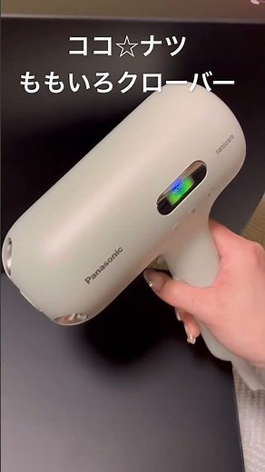 I bought a super high-end hair dryer! Panasonic Nanocare Ultimate EH-NC50
